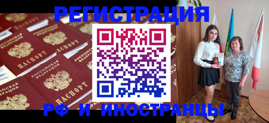 пропишу в квартире в Ногинске